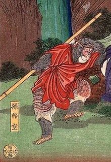 Monkey King Festival in China
,Festivals by China
, Monkey King Festival,Monkey King Festival-,