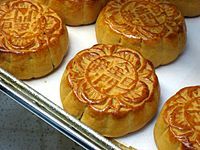 Mid-Autumn Festival in China
,Festivals by China
, Mid-Autumn Festival,Mid-Autumn Festival-15th day of the 8th lunar month,