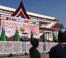 Nowruz in Georgia
,Festivals by Georgia
, Nowruz,Nowruz-March 19, 20, 21 or 22,