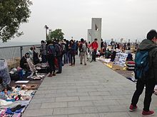 Freespace Fest in China
,Festivals by China
, Freespace Fest,Freespace Fest-,