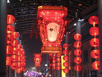 Mid-Autumn Festival in China
,Festivals by China
, Mid-Autumn Festival,Mid-Autumn Festival-15th day of the 8th lunar month,